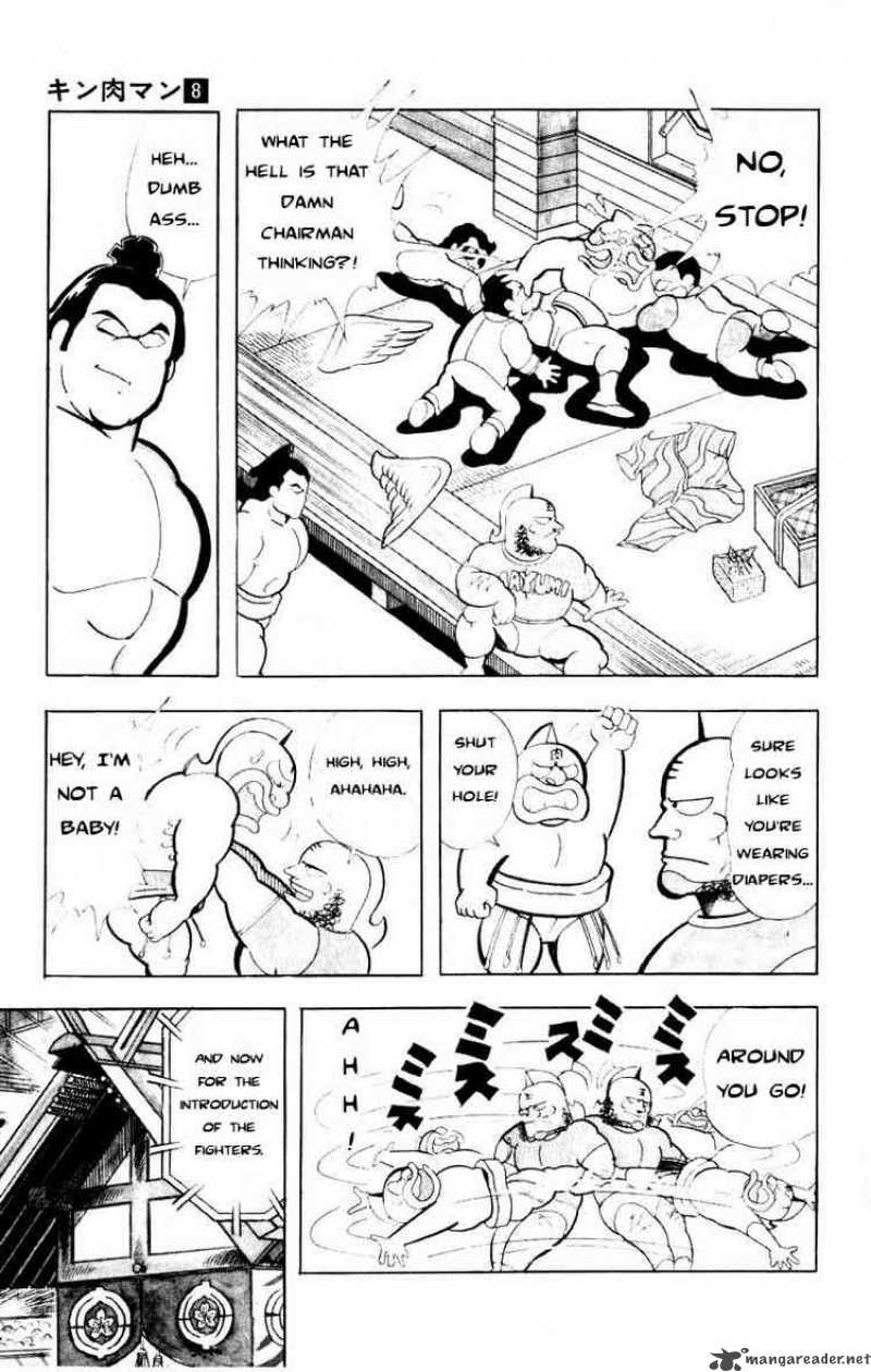 kinnikuman_104_5
