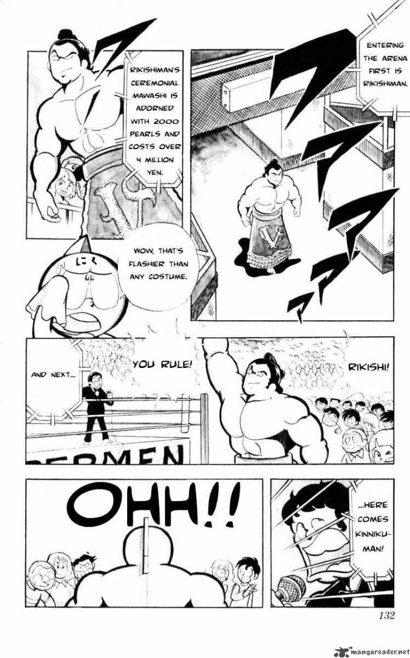 kinnikuman_104_6
