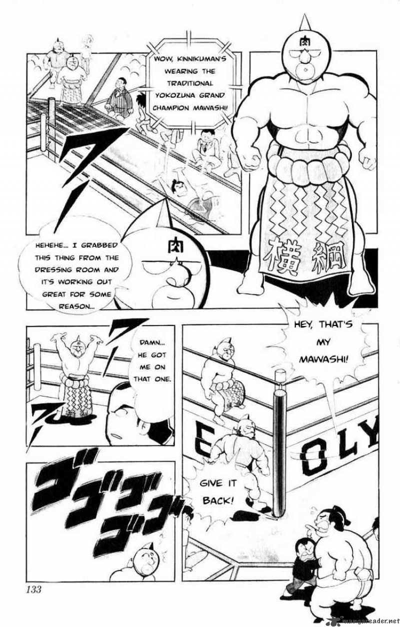 kinnikuman_104_7