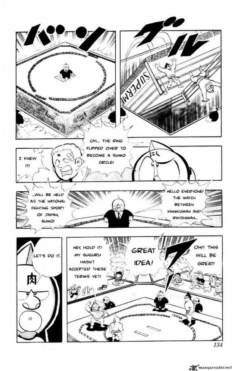 kinnikuman_104_8