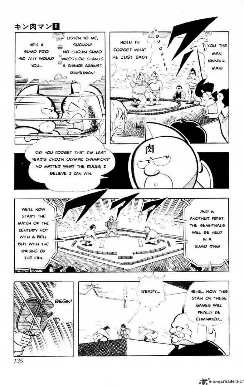 kinnikuman_104_9