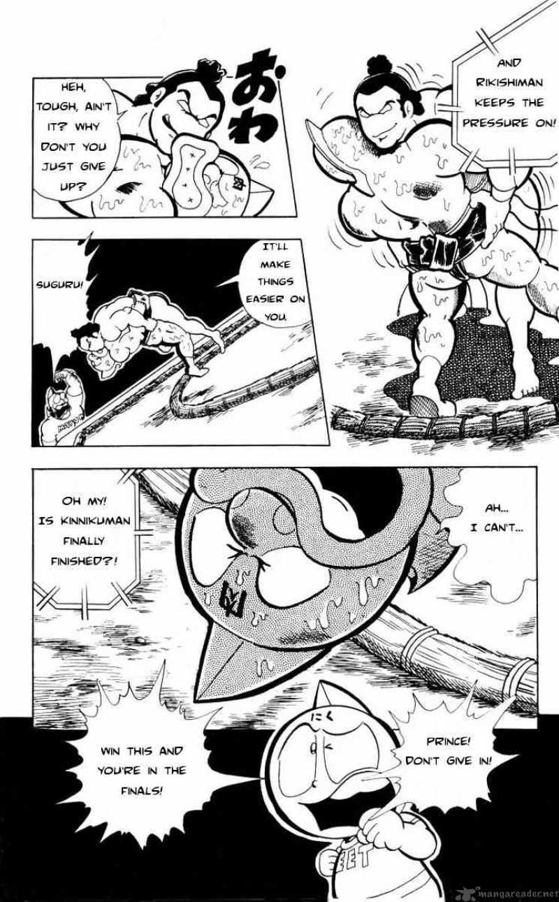 kinnikuman_105_10