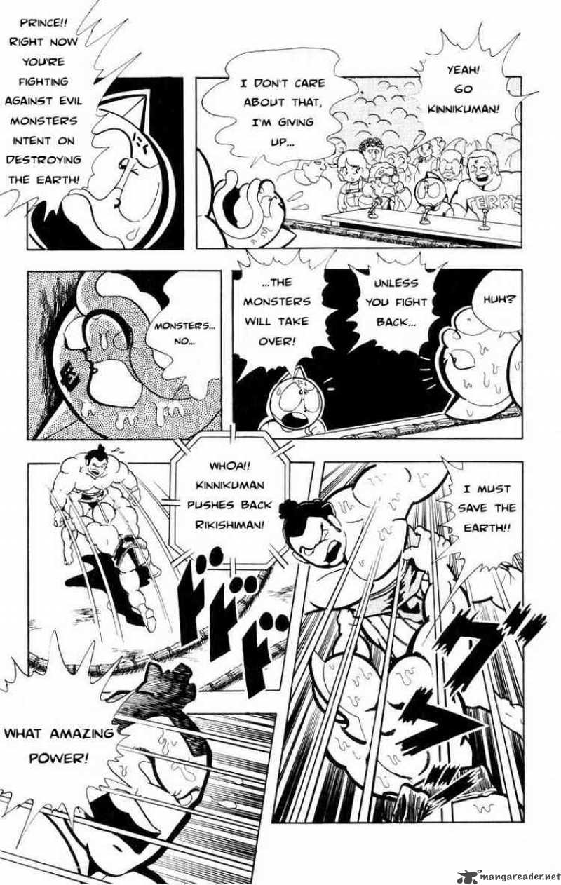 kinnikuman_105_11