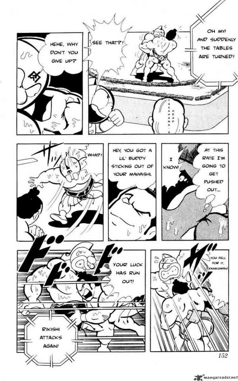 kinnikuman_105_12