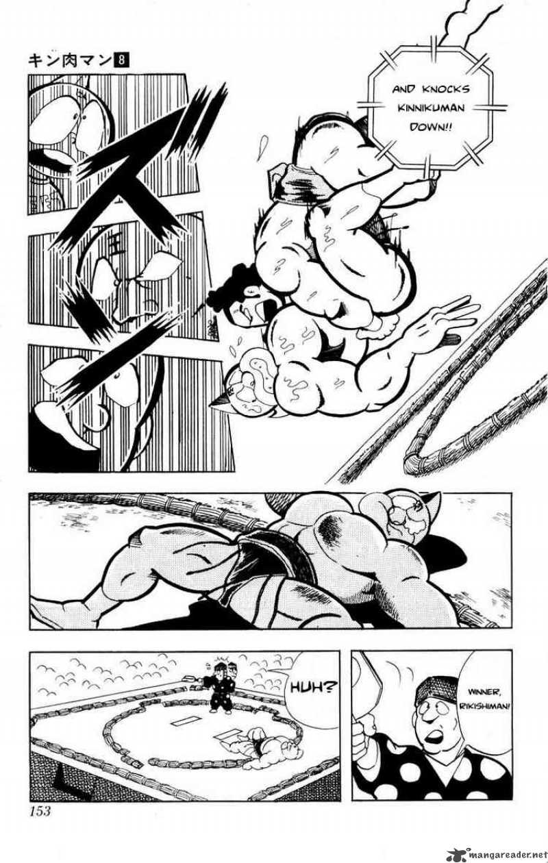 kinnikuman_105_13