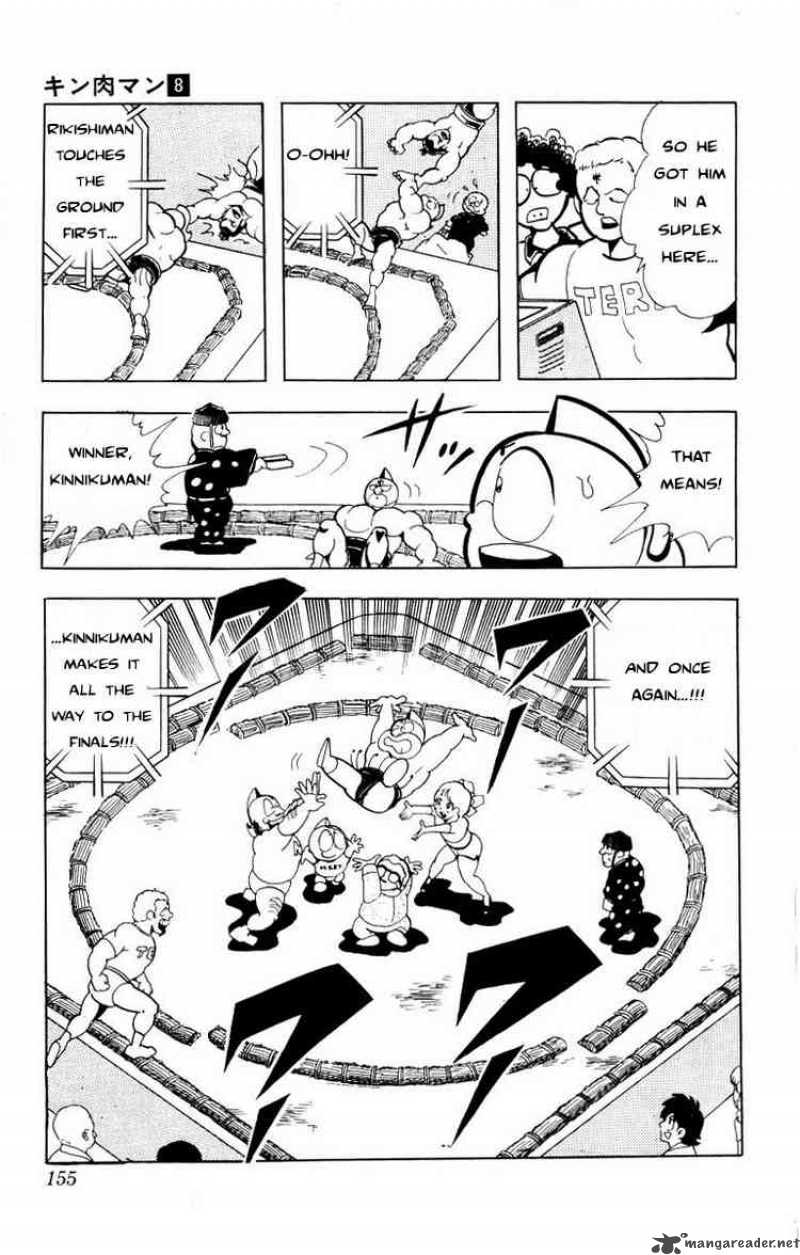 kinnikuman_105_15