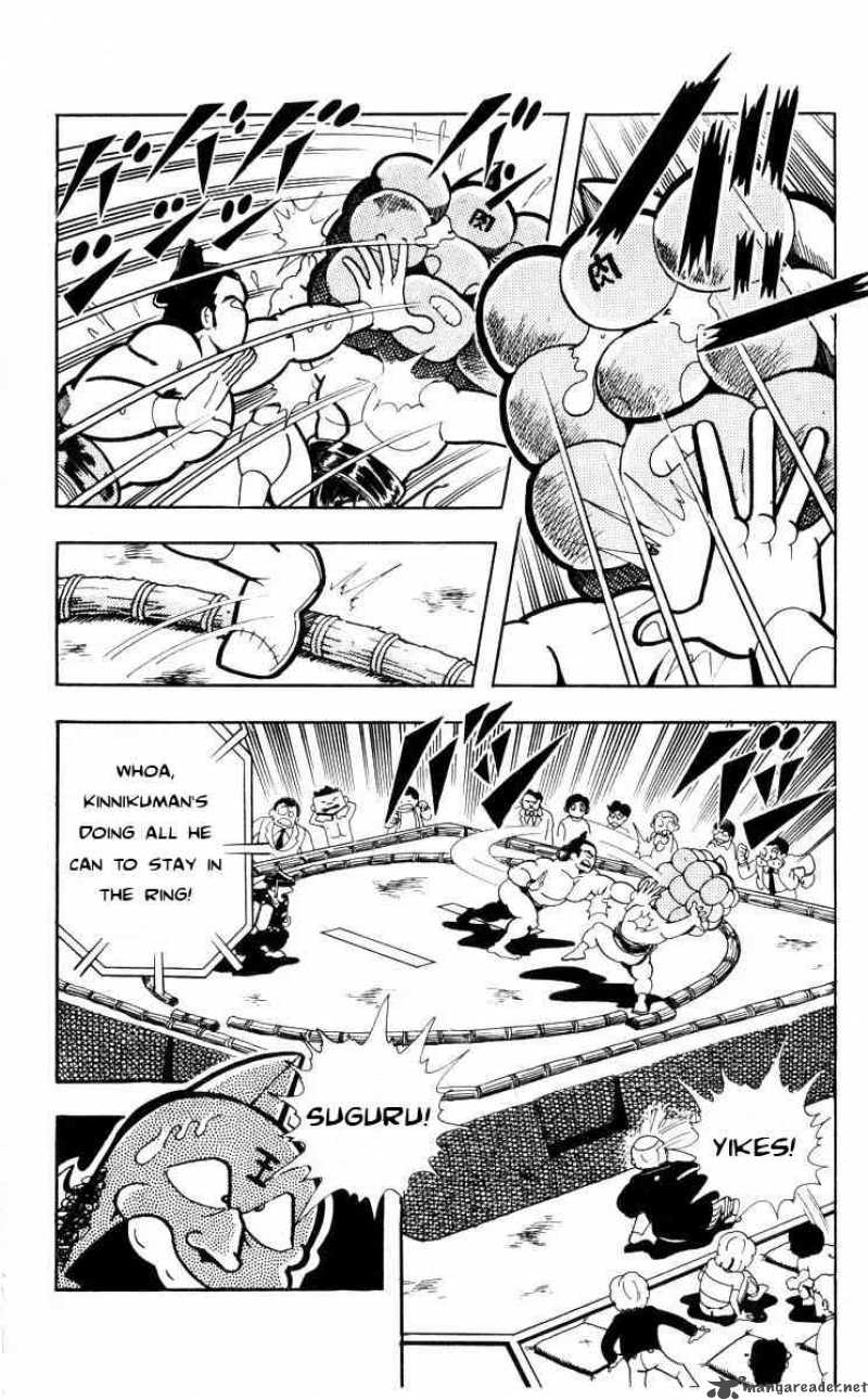 kinnikuman_105_2