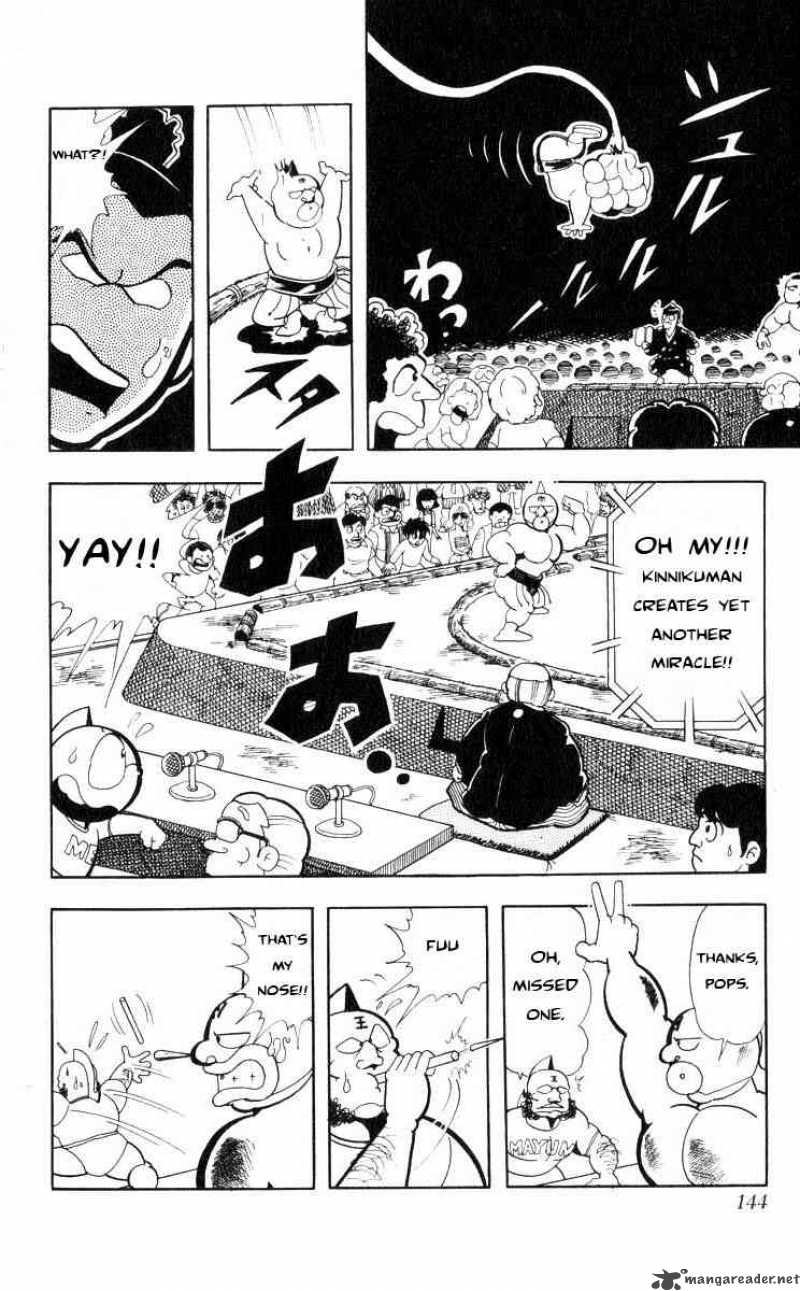 kinnikuman_105_4