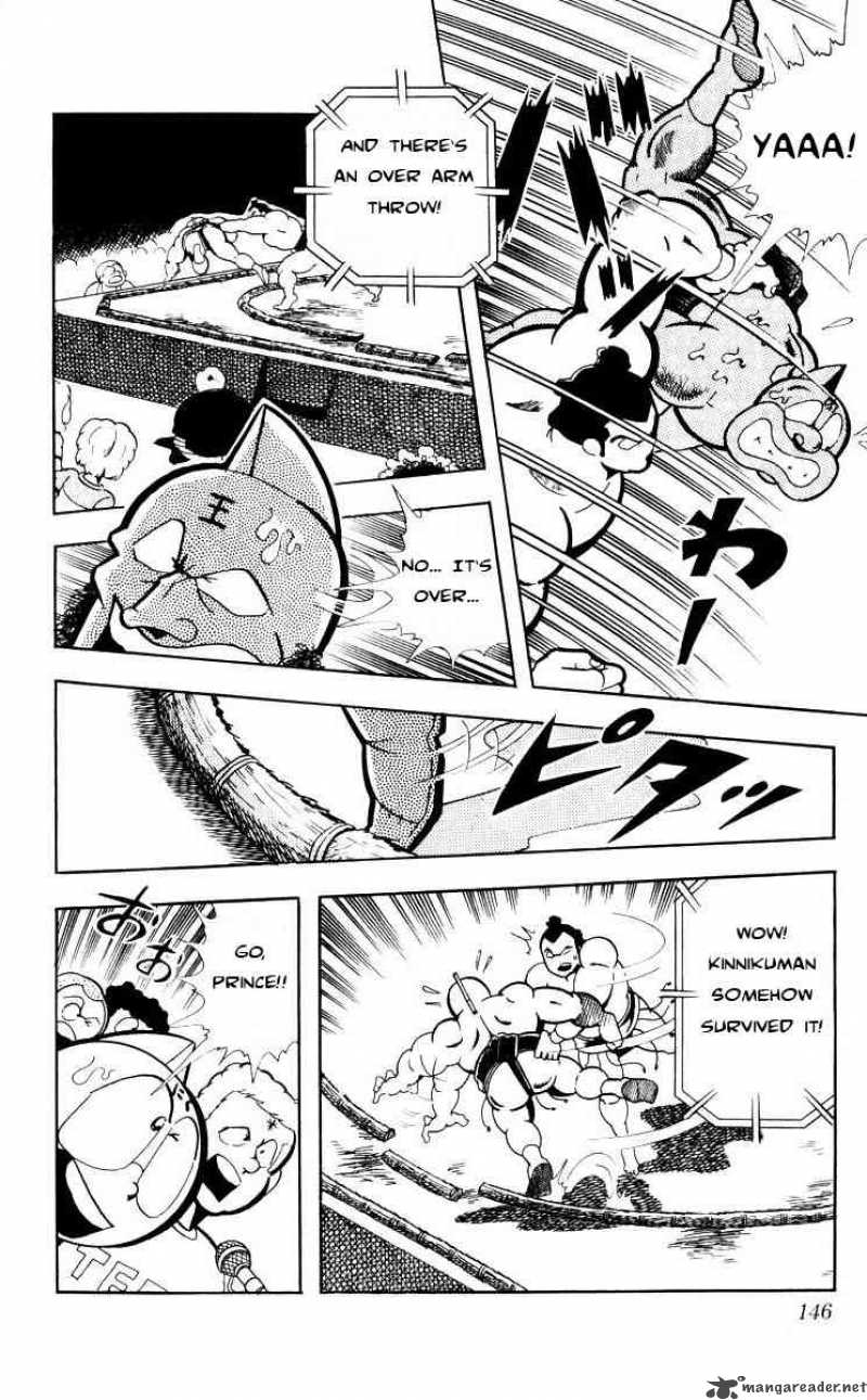 kinnikuman_105_6