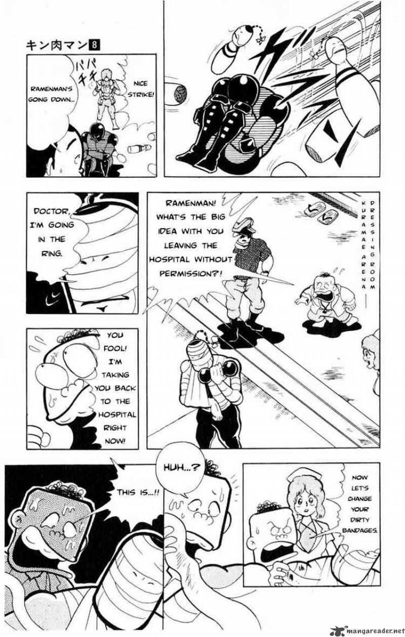 kinnikuman_105_9