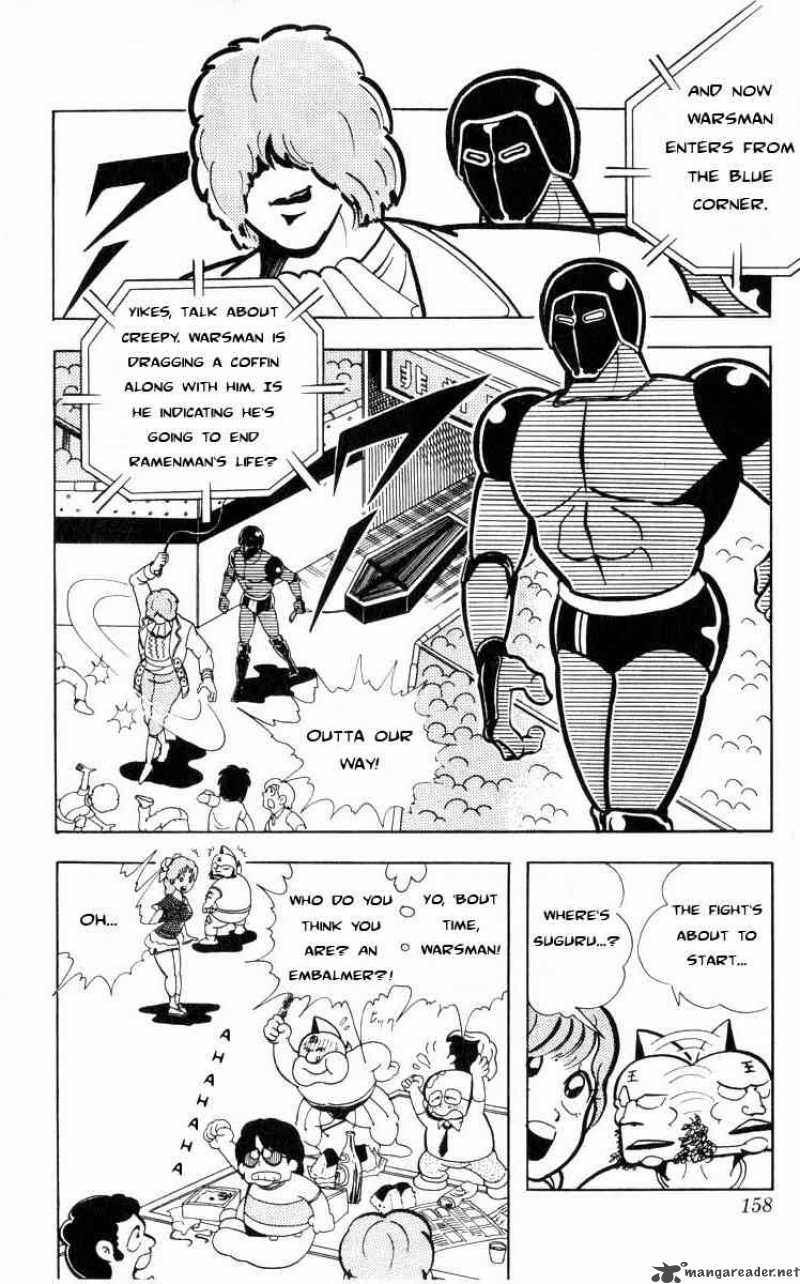 kinnikuman_106_3