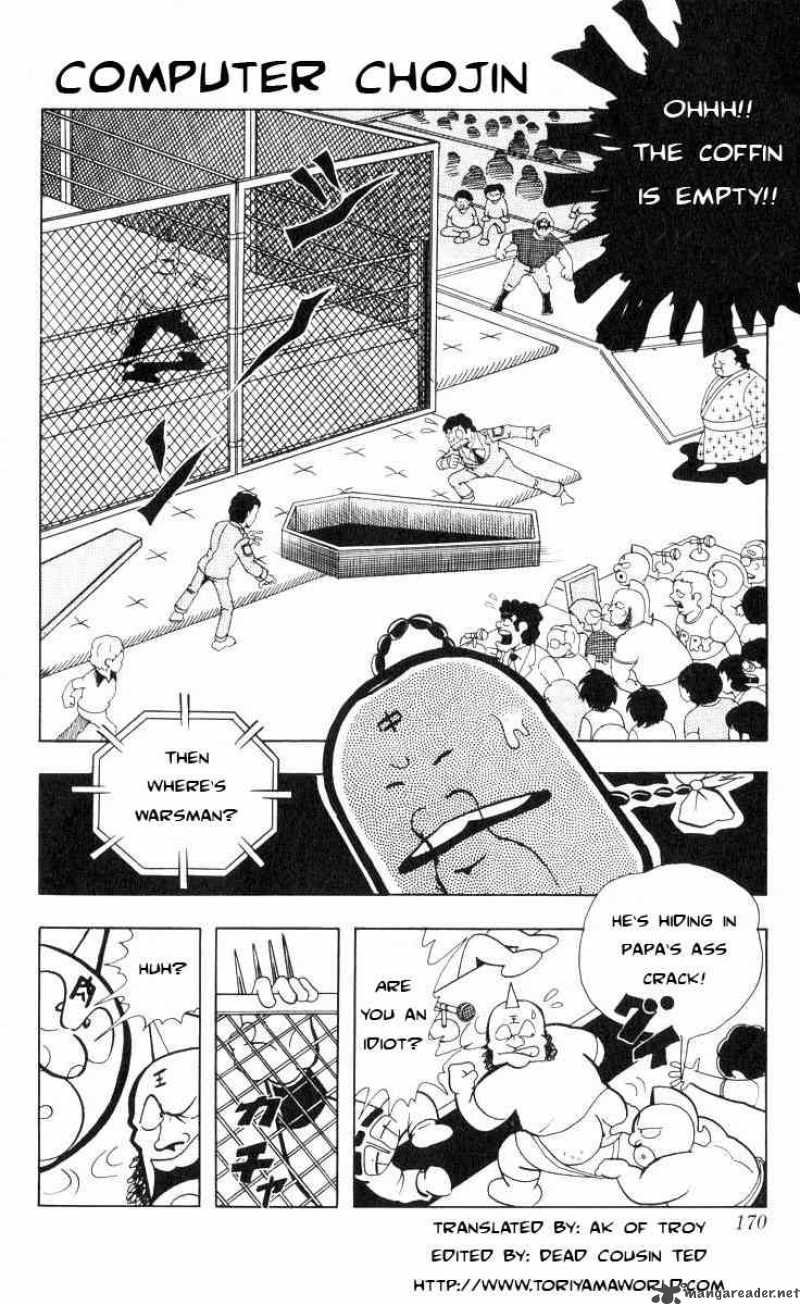 kinnikuman_107_1