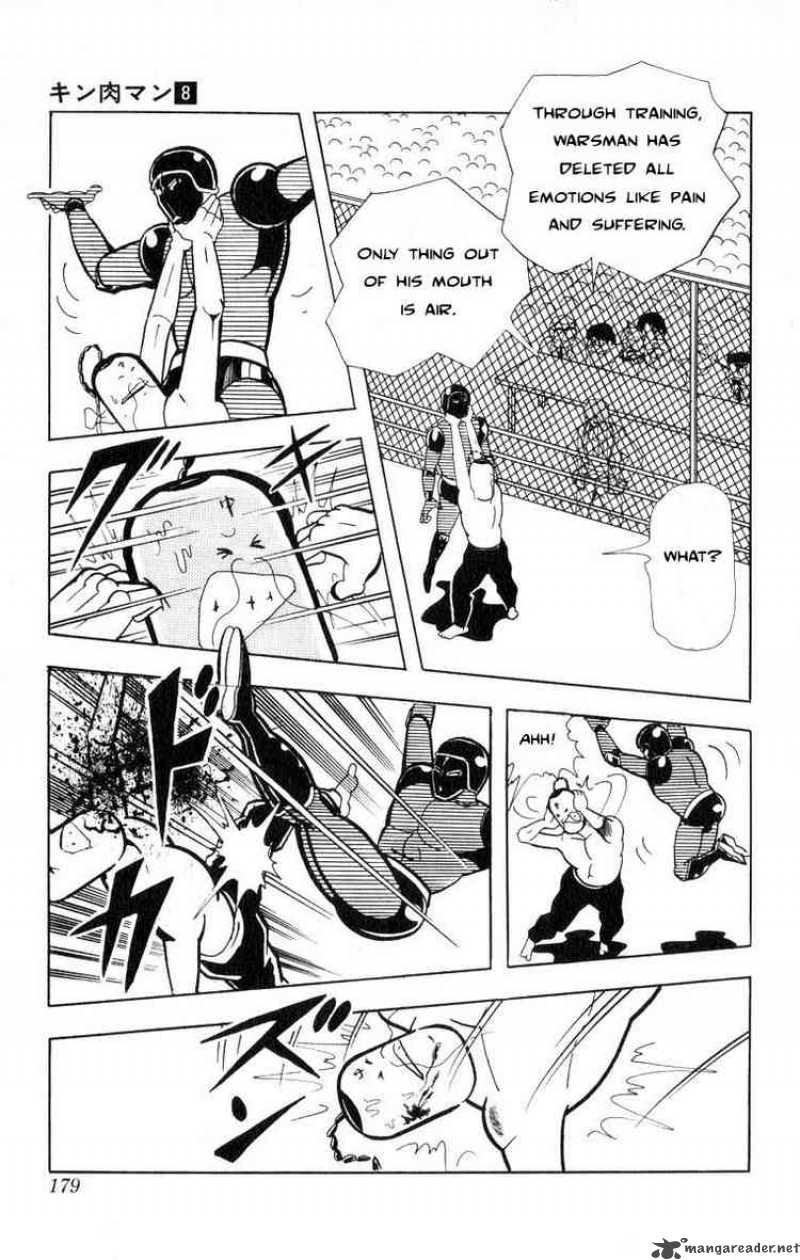 kinnikuman_107_10