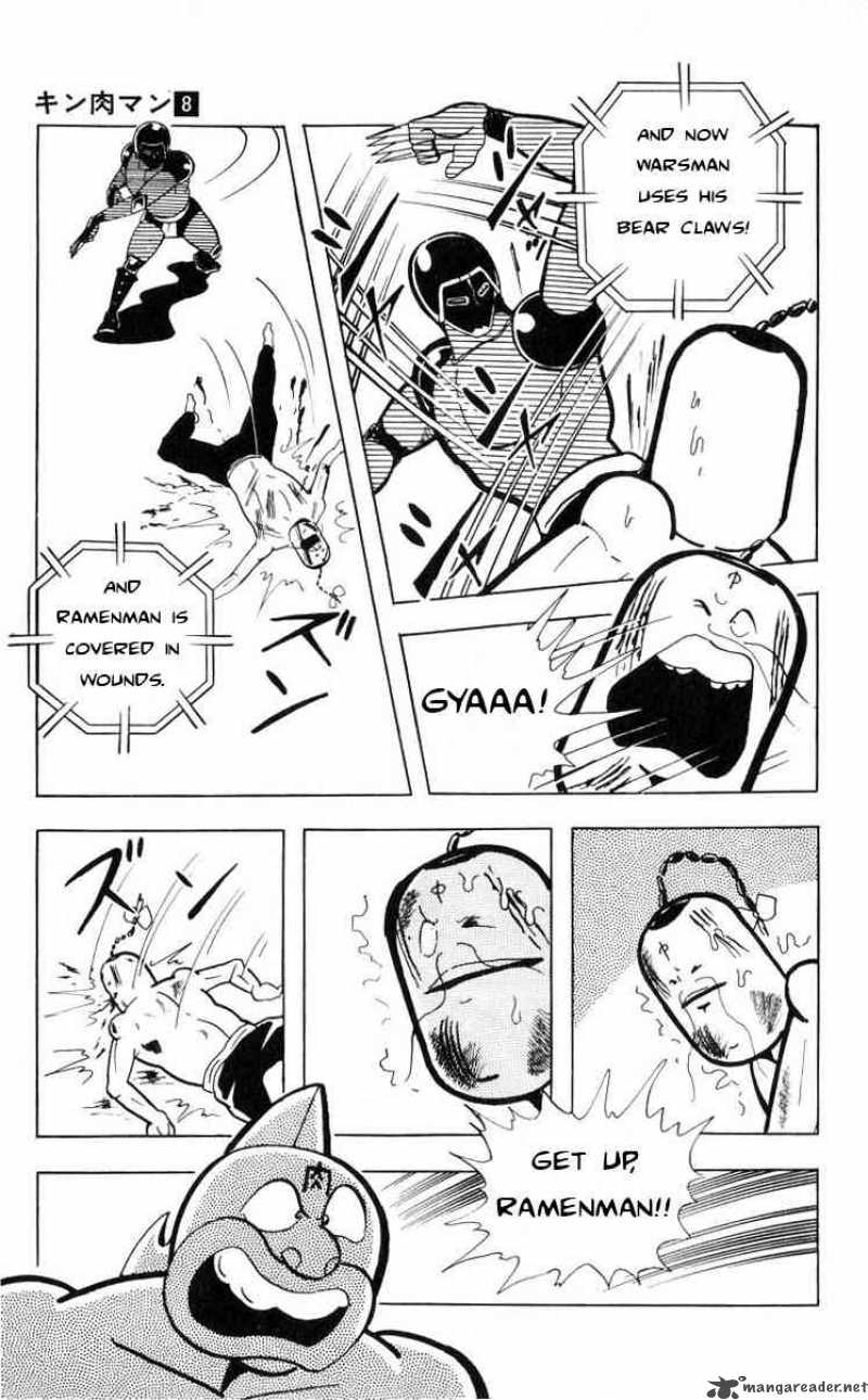 kinnikuman_107_12