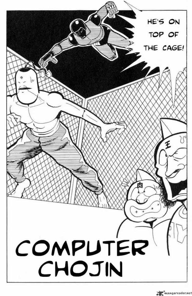 kinnikuman_107_2