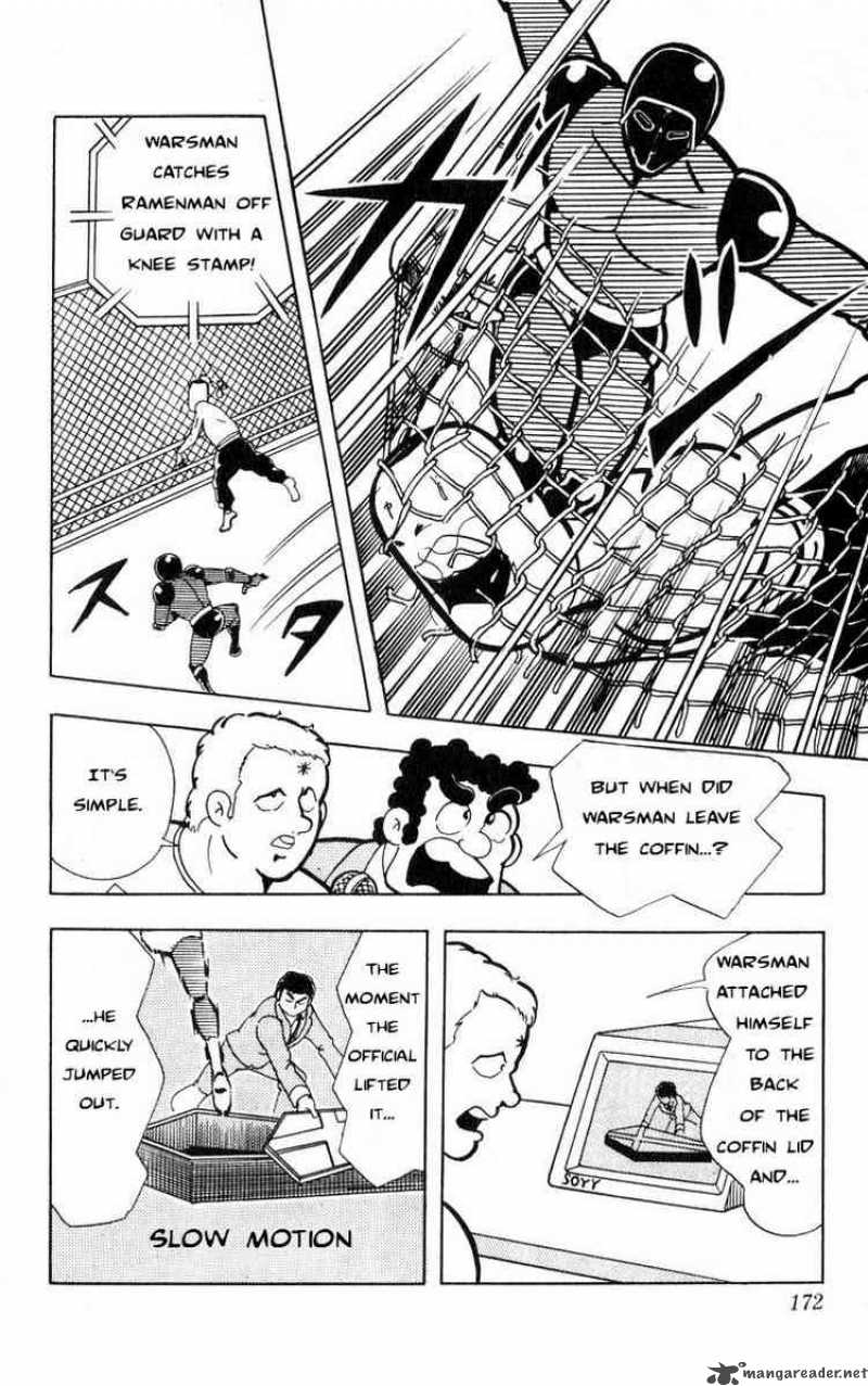 kinnikuman_107_3