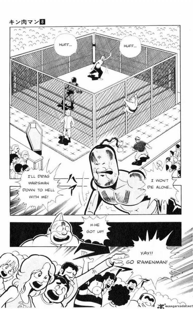 kinnikuman_108_2