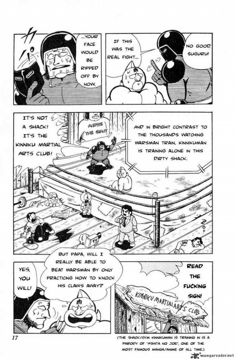 kinnikuman_109_10