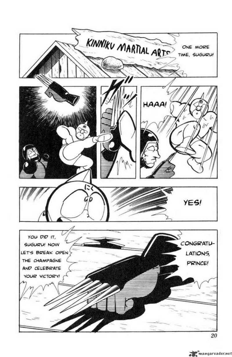 kinnikuman_109_13