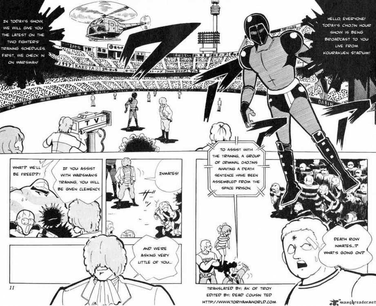 kinnikuman_109_4