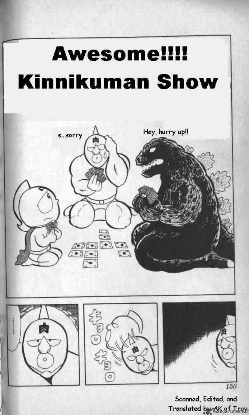 kinnikuman_11_1