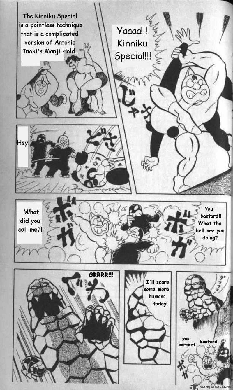 kinnikuman_11_10