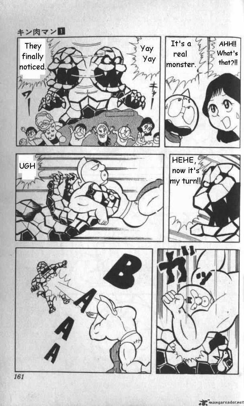 kinnikuman_11_12