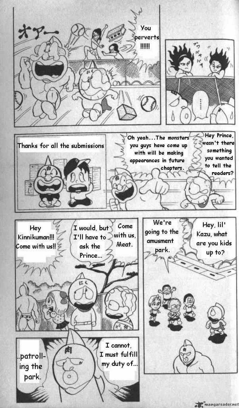 kinnikuman_11_4