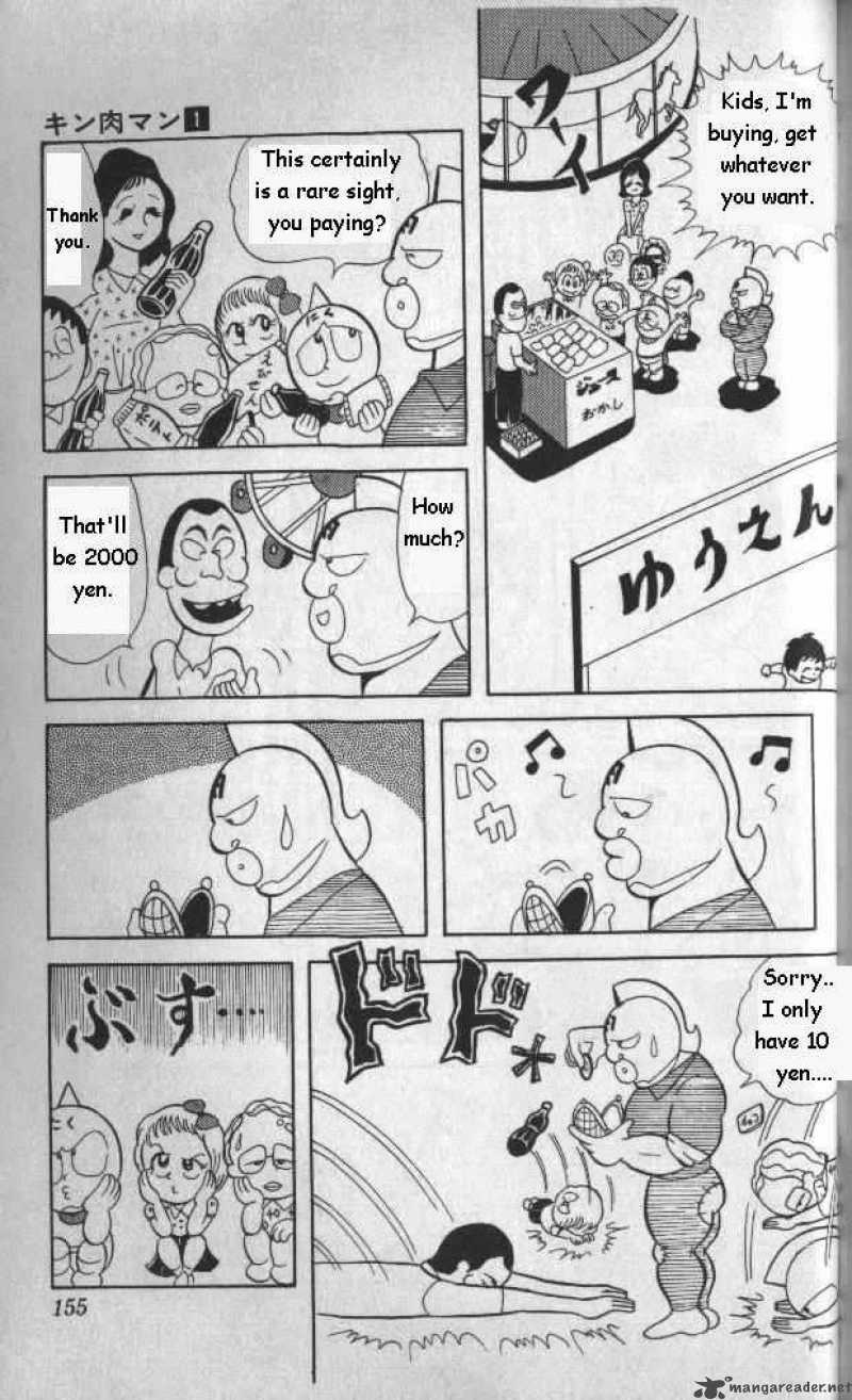 kinnikuman_11_6