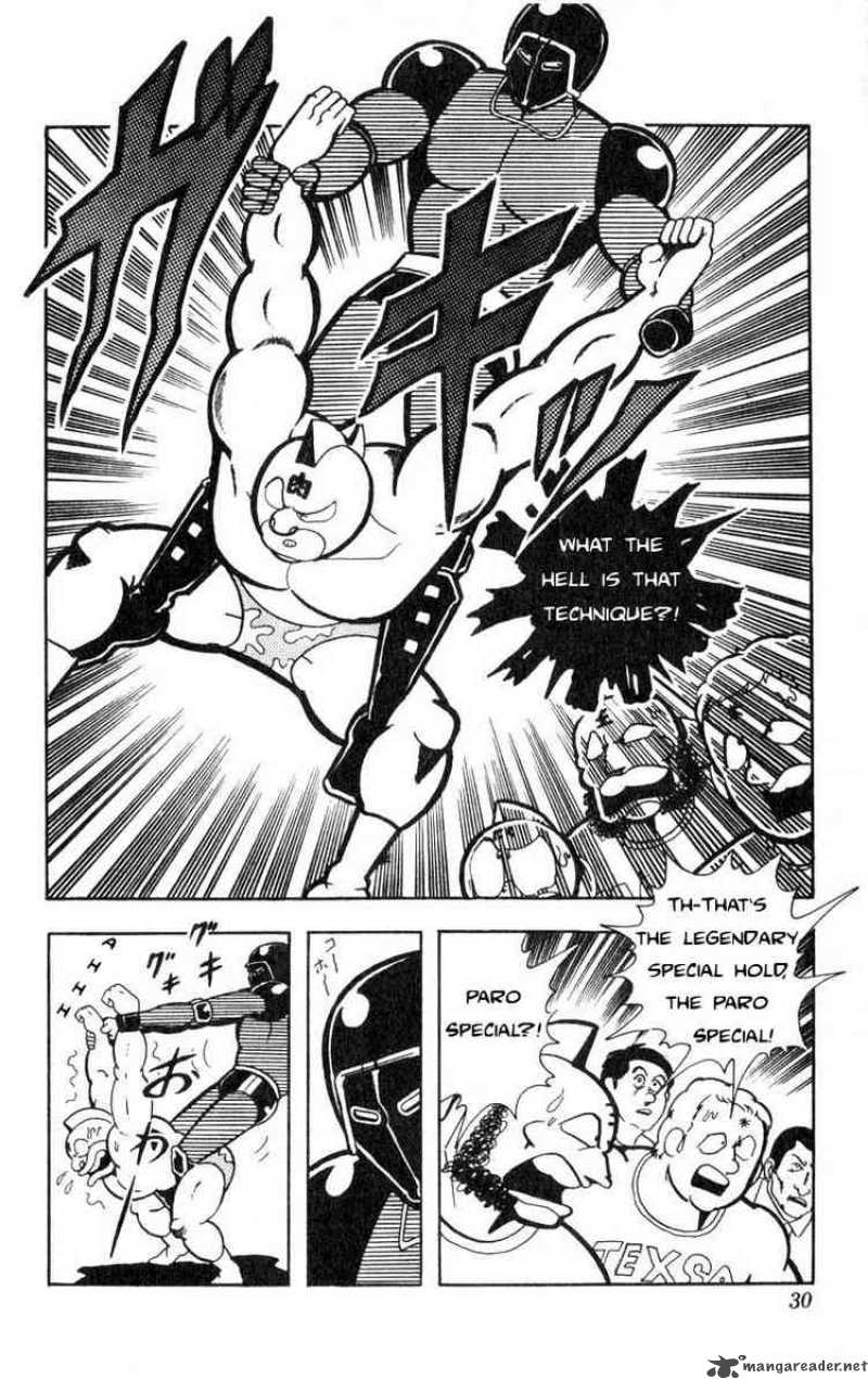 kinnikuman_110_10