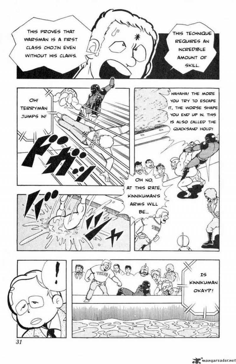 kinnikuman_110_11