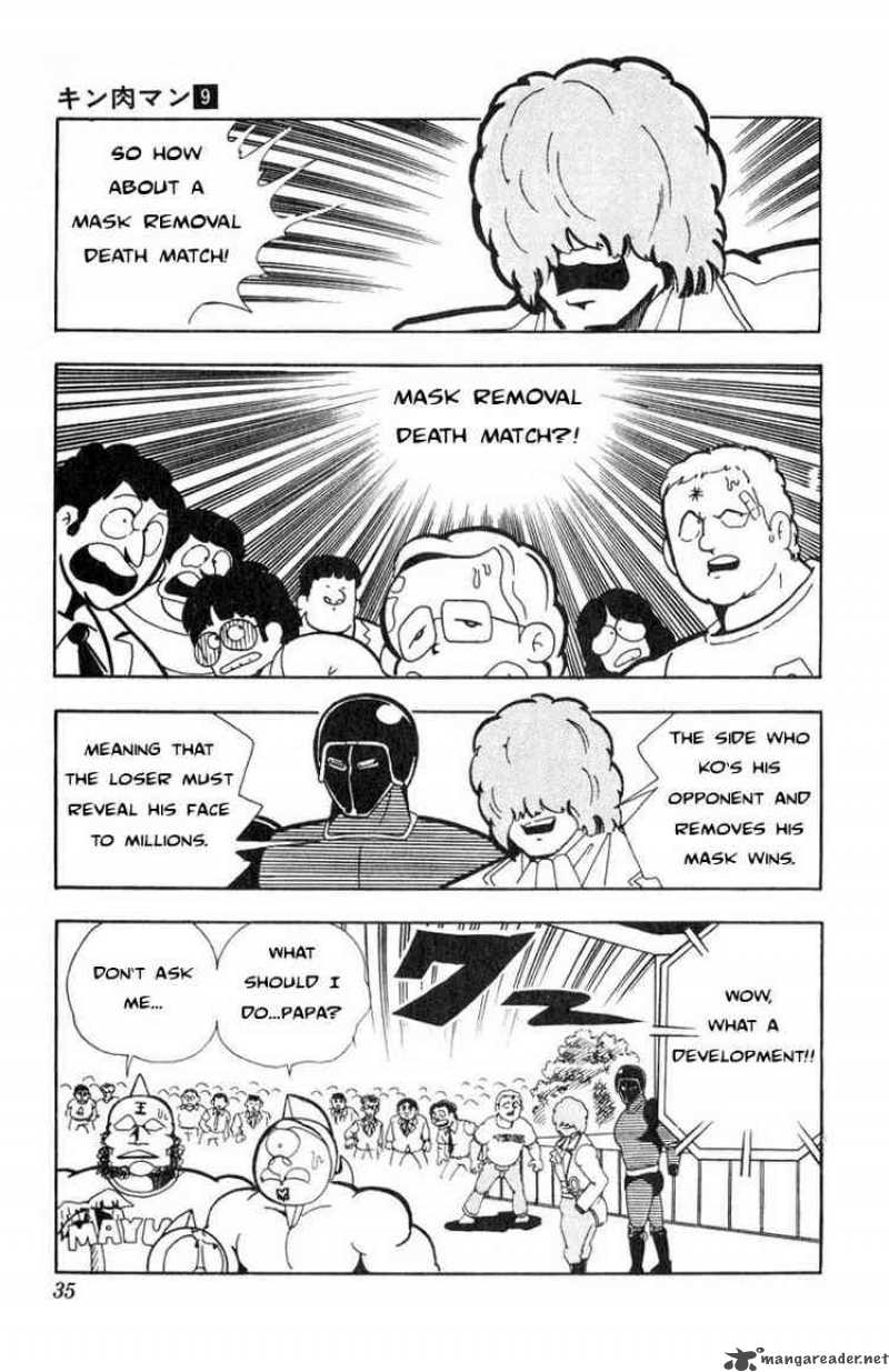 kinnikuman_110_15