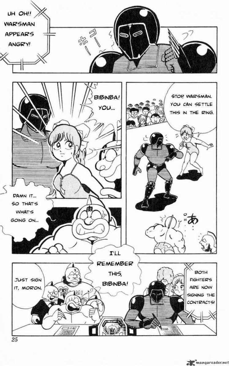 kinnikuman_110_5