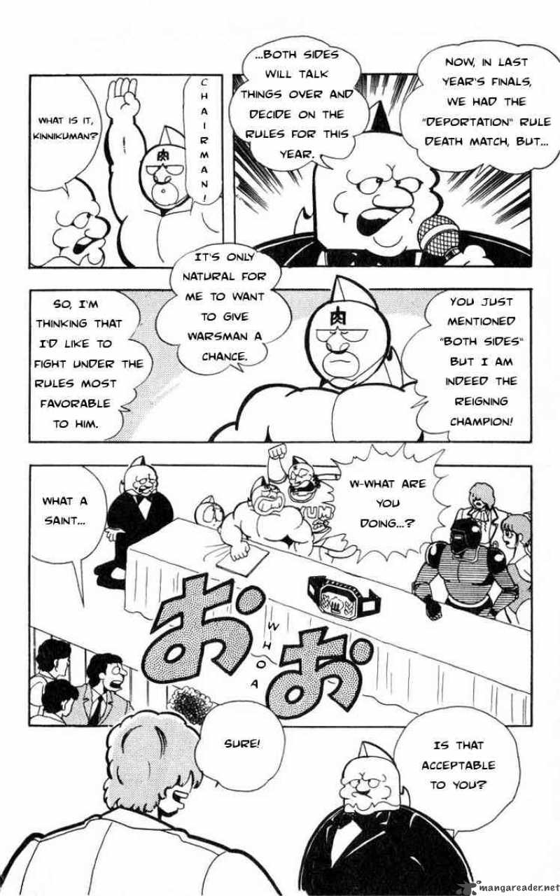 kinnikuman_110_6