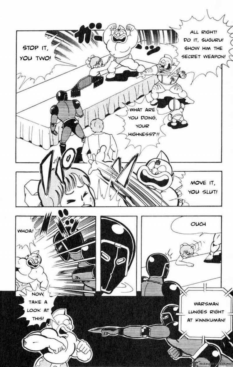 kinnikuman_110_8