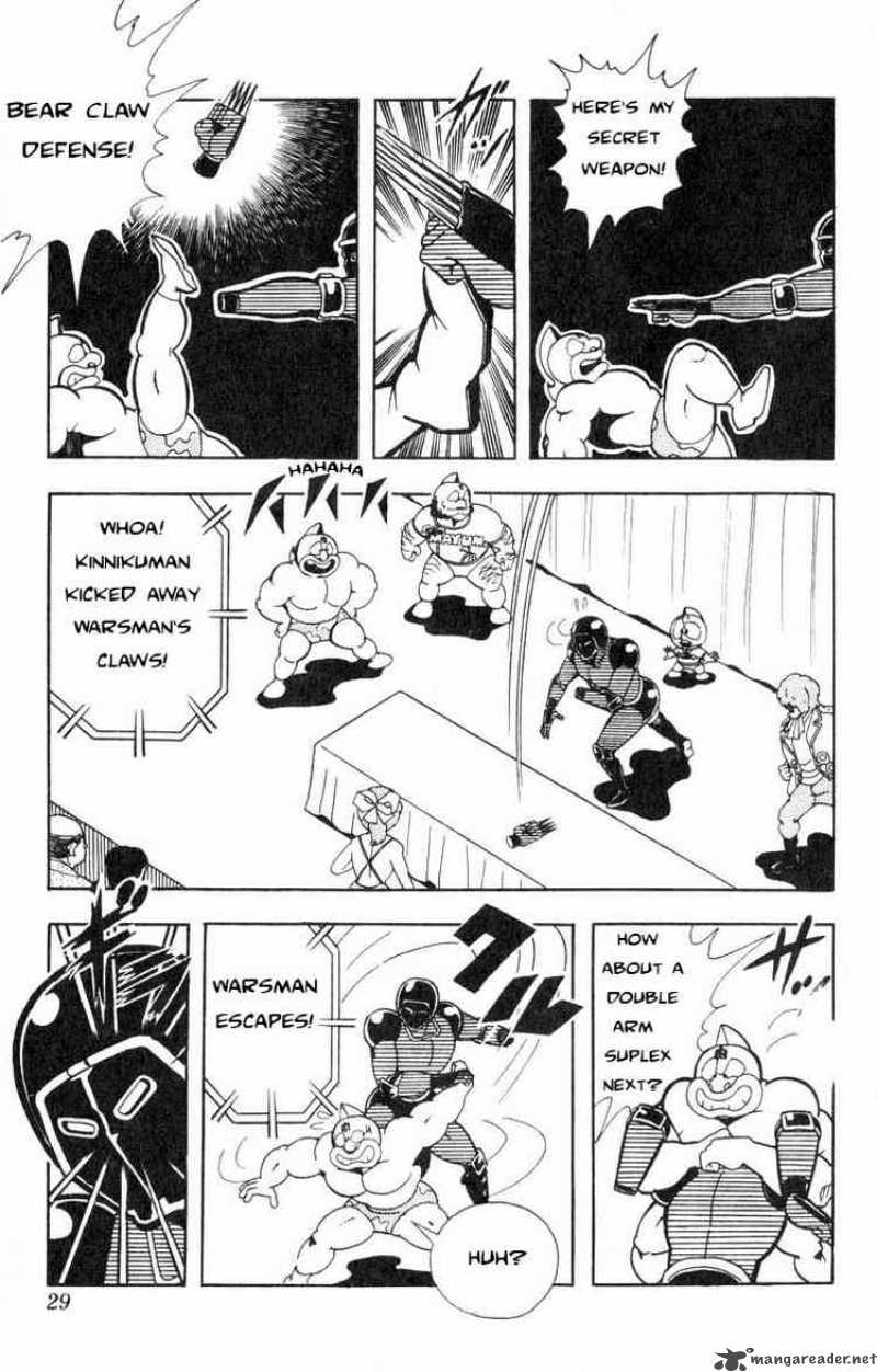 kinnikuman_110_9