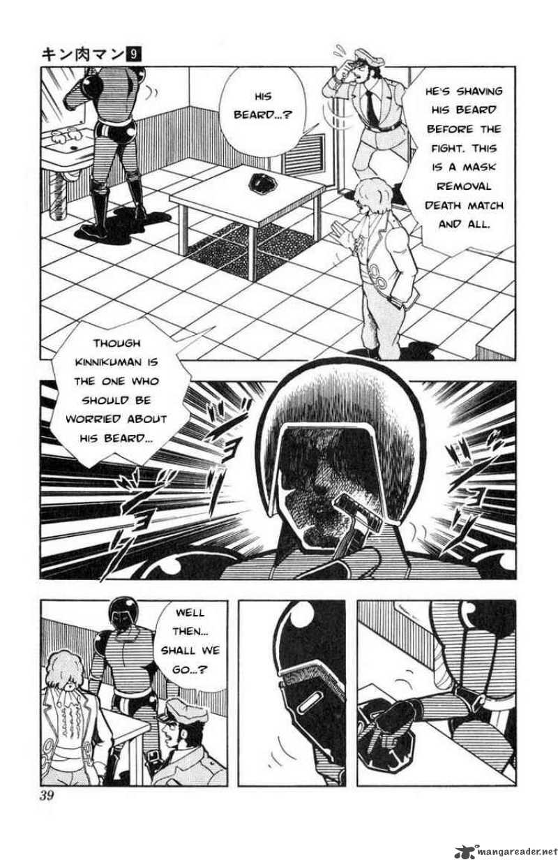 kinnikuman_111_3