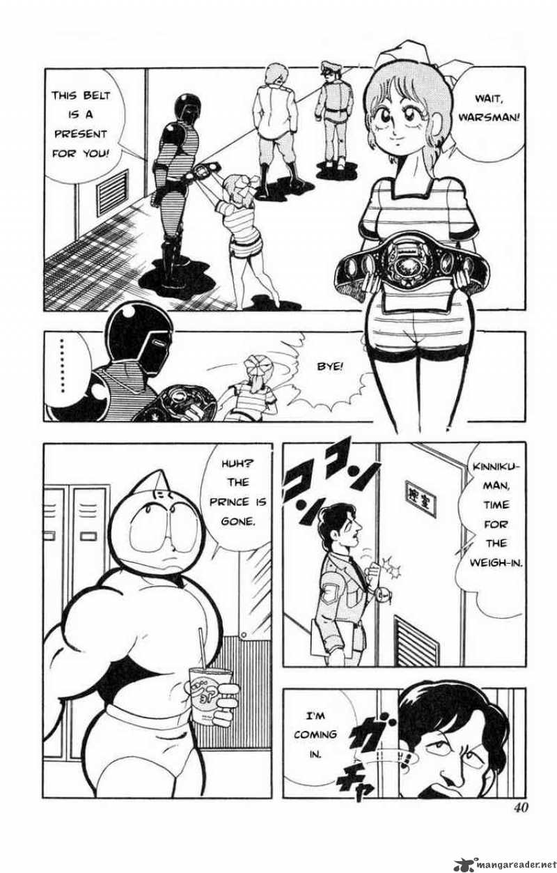 kinnikuman_111_4