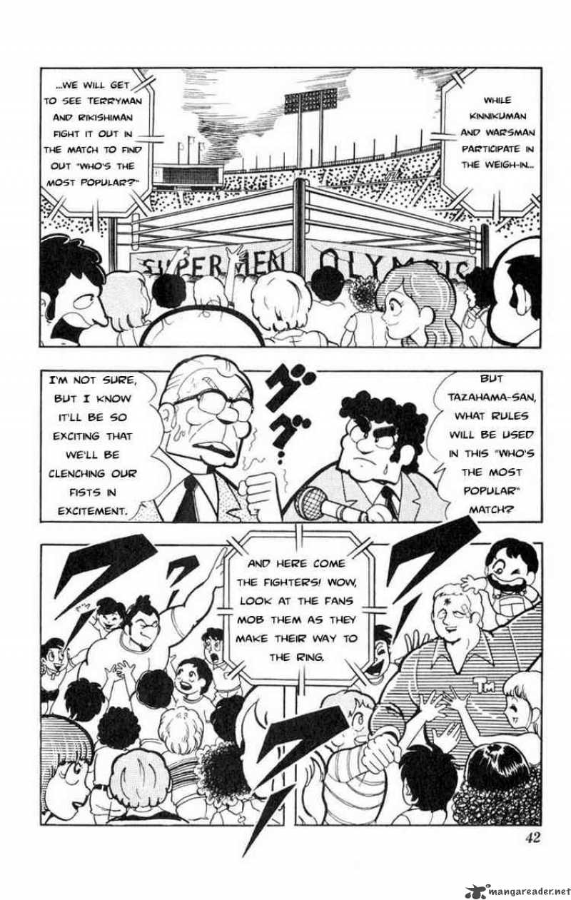 kinnikuman_111_6