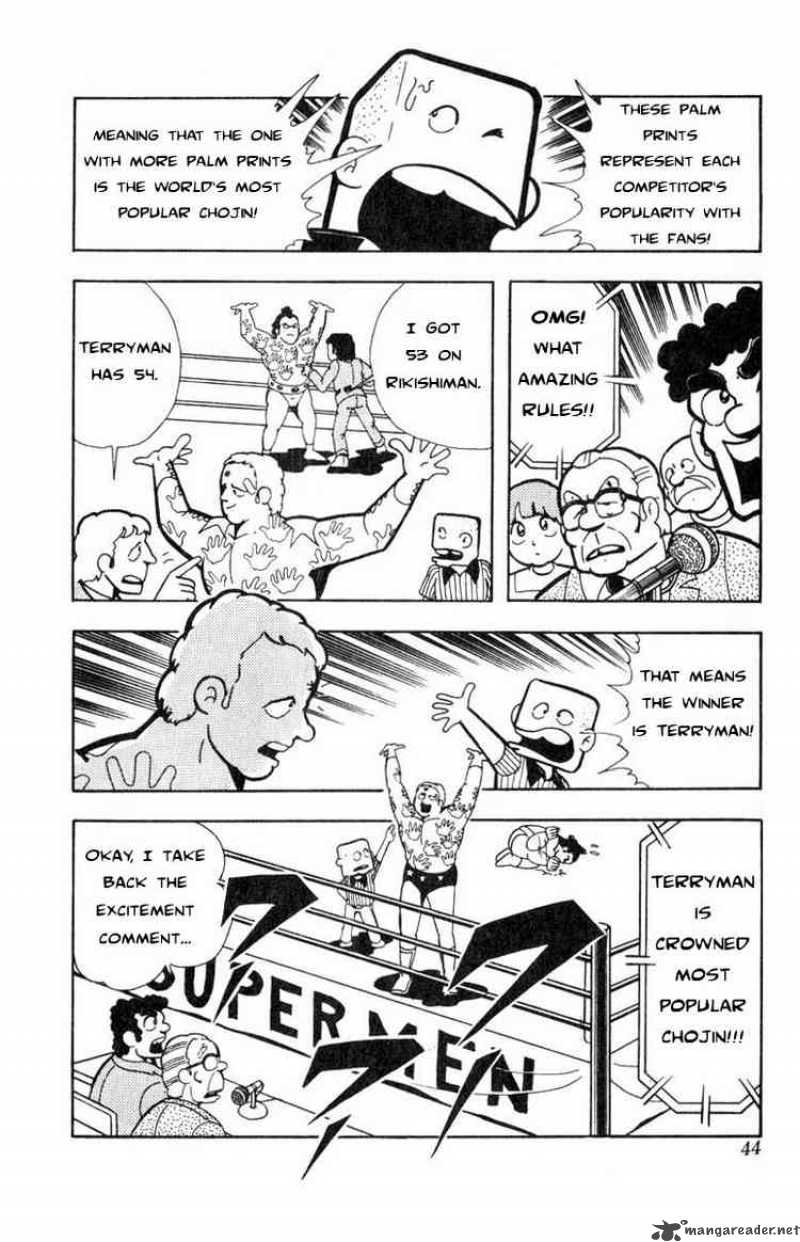 kinnikuman_111_8