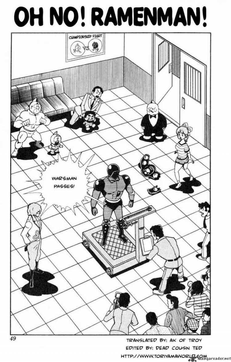 kinnikuman_112_1