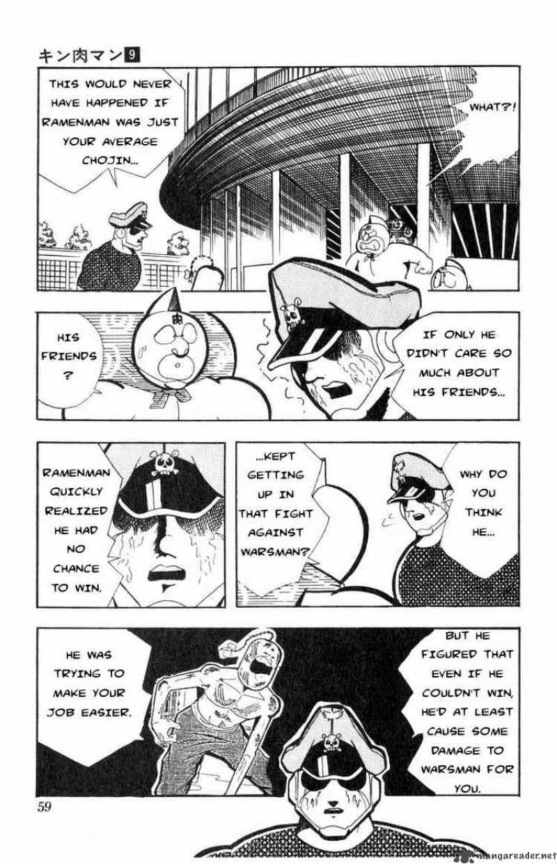 kinnikuman_112_11
