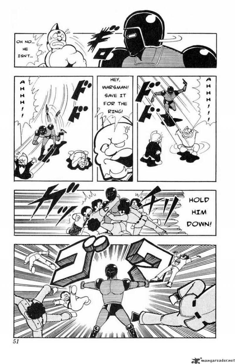 kinnikuman_112_3