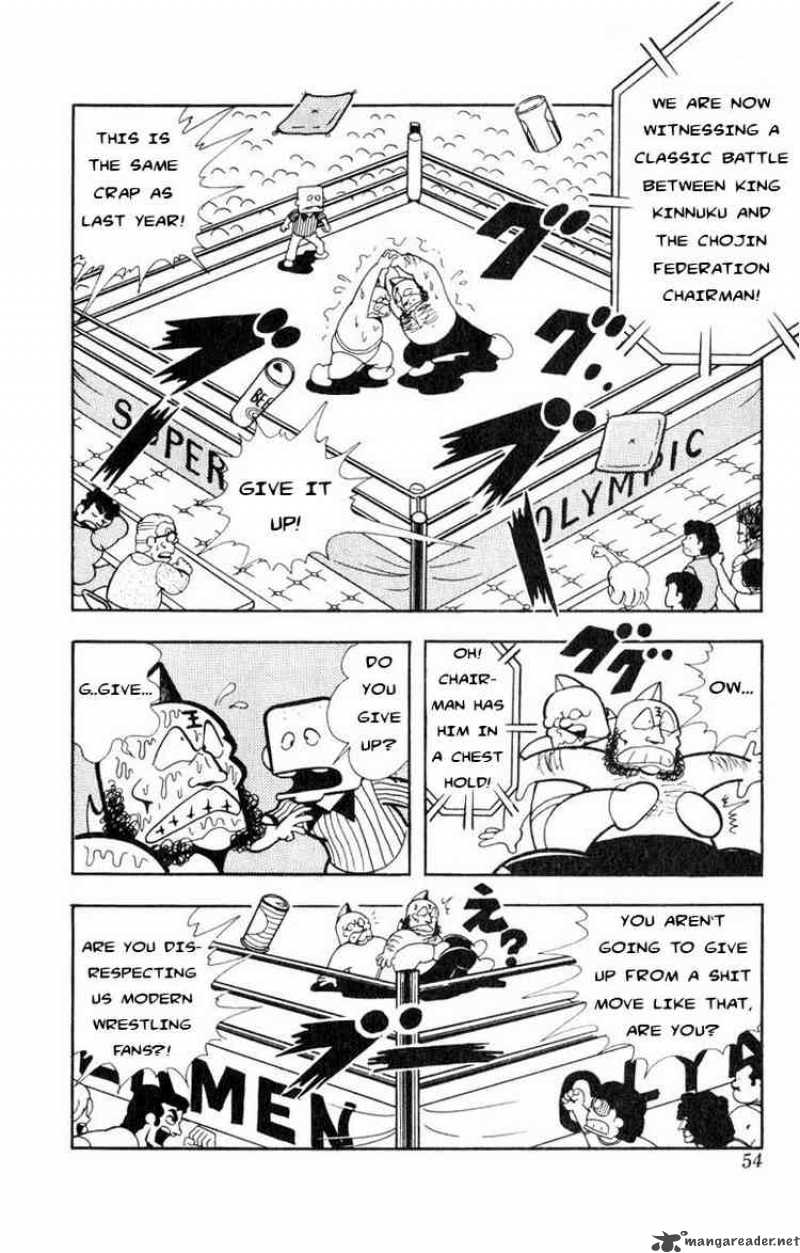 kinnikuman_112_6