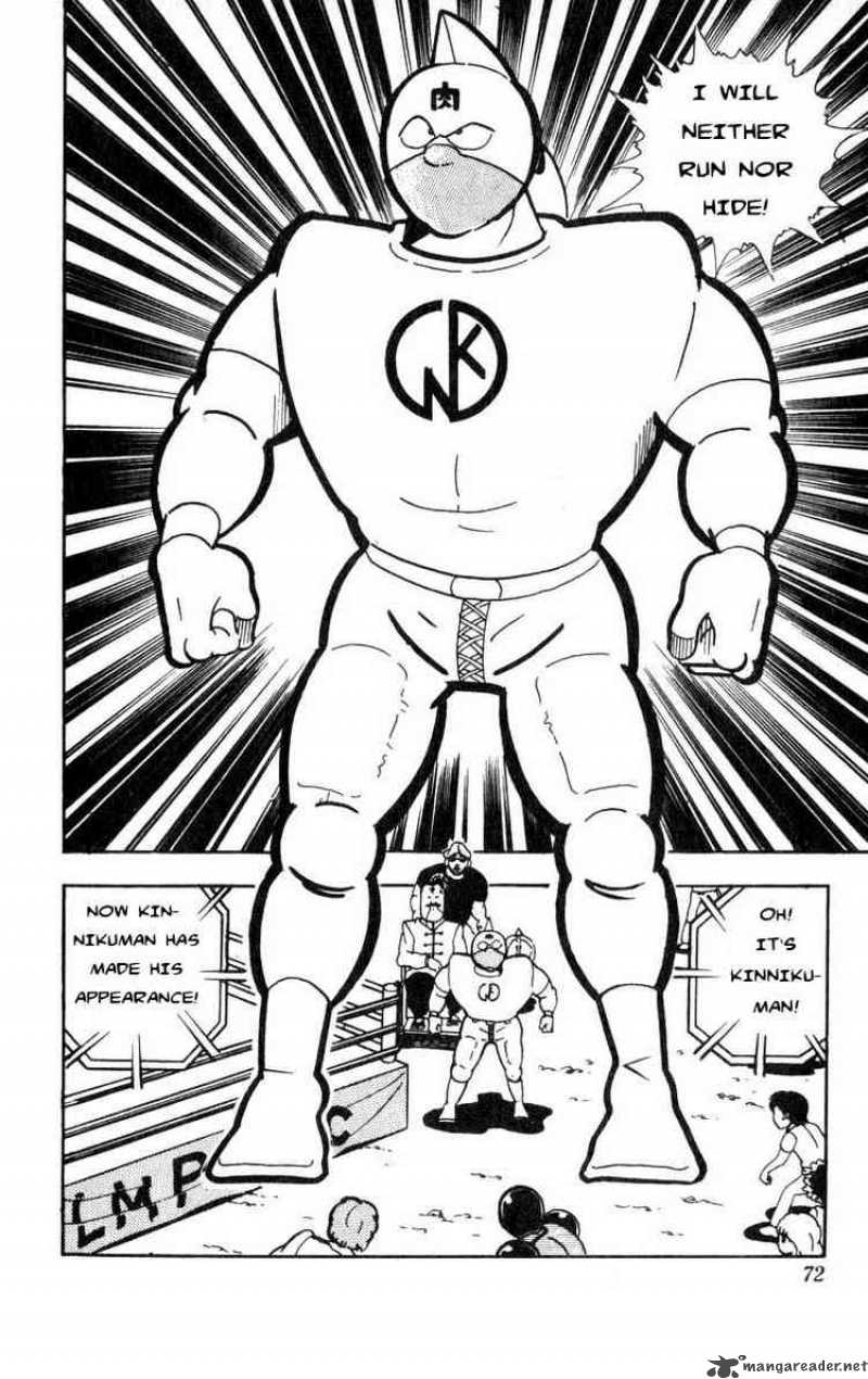 kinnikuman_113_10