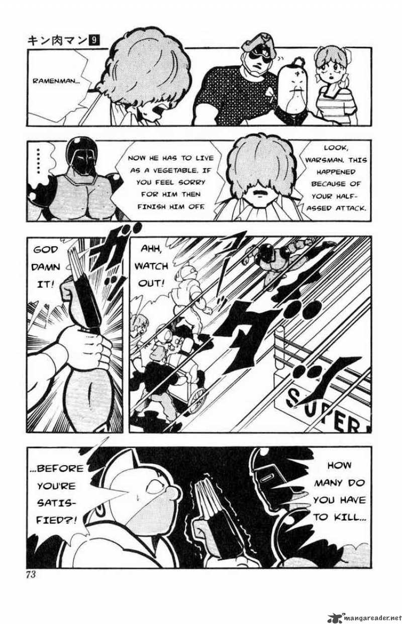 kinnikuman_113_11