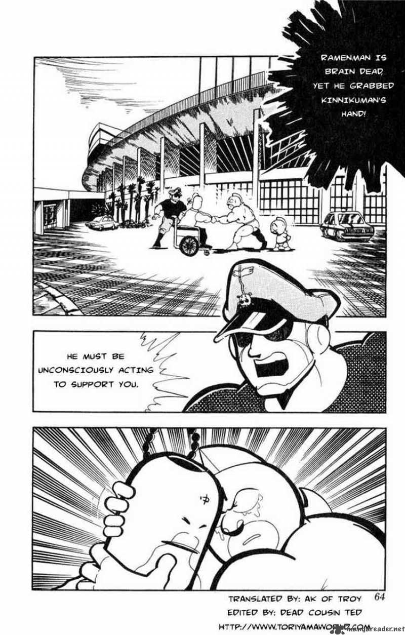 kinnikuman_113_2
