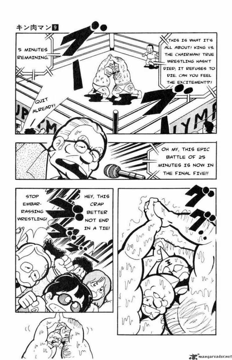 kinnikuman_113_3