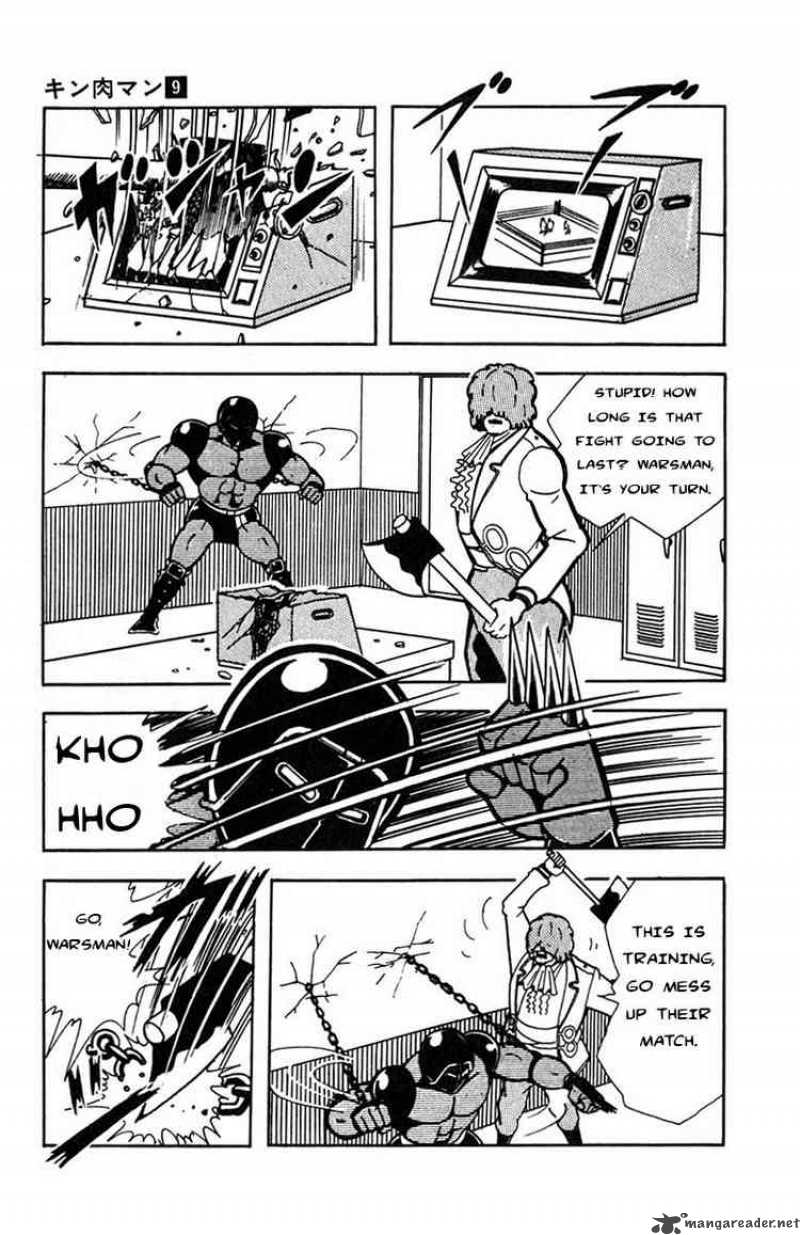 kinnikuman_113_5