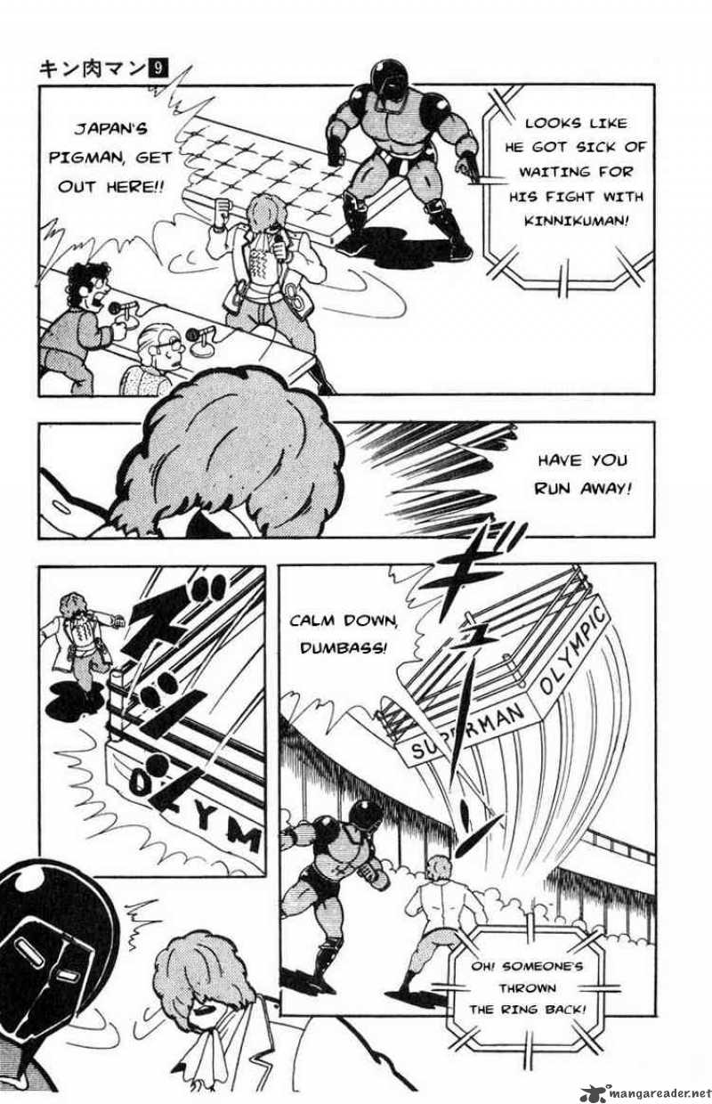 kinnikuman_113_9